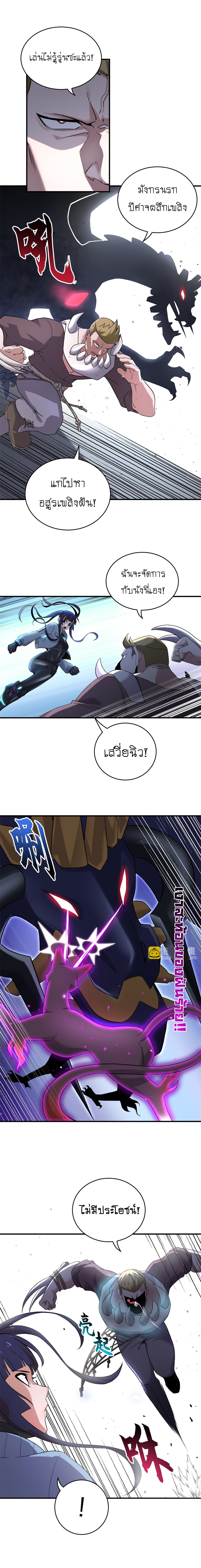 Astral pet store 85 03